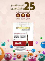 Hairvogine 30 Tablets | Triple Active Support for Healthy Hair, Skin &amp; Nails
