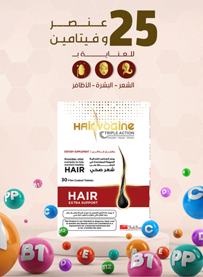 Hairvogine 30 Tablets | Triple Active Support for Healthy Hair, Skin &amp; Nails