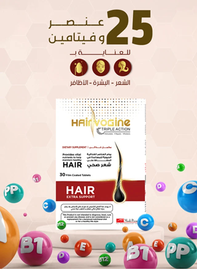 hairvogine tablet buy 2 get 1