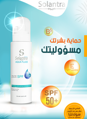 سولنترا اكوافلويد +SPF50 (100 مل)