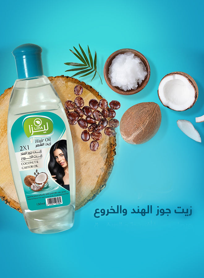 ليزا زيت جوز الهند وزيت الخروع