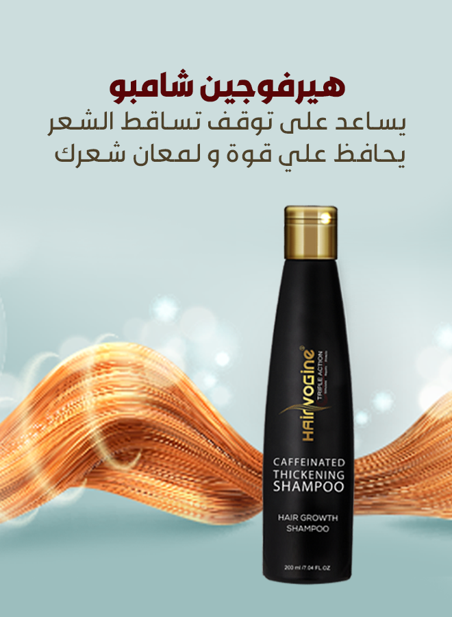 هيرفوجين شامبو 200 مل