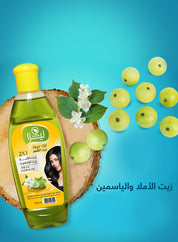 Amla & Jasmine Hair Oil