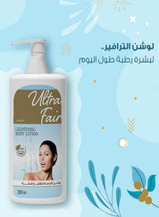 Ultra Fair Body Lotion - 200 gm
