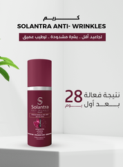 Solantra Anti-Wrinkle Cream - 50 ml