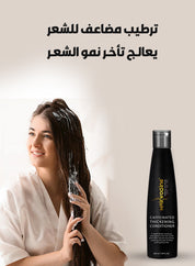 Hairvogine Conditioner 200ml