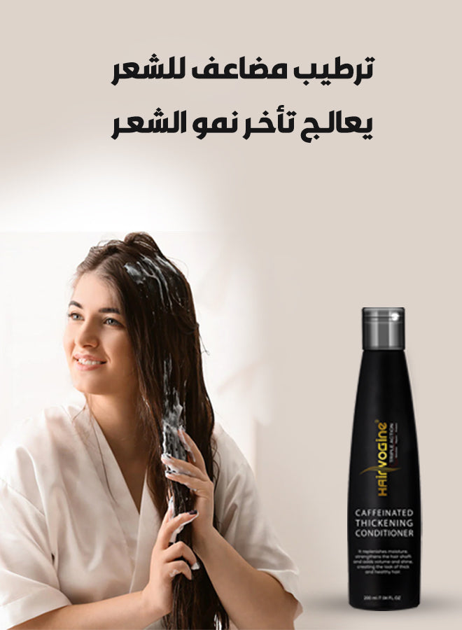 Hairvogine Conditioner 200ml