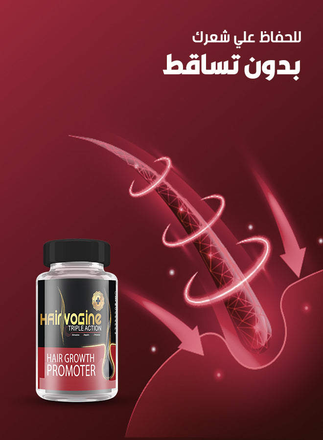 هيرفوجين أمبول (10 امبولات – 10 ملي)