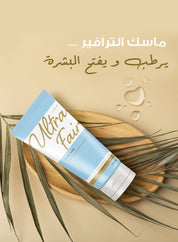 Ultra Fair Whitening Mask