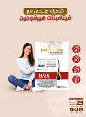 hairvogine tablet buy 2 get 1