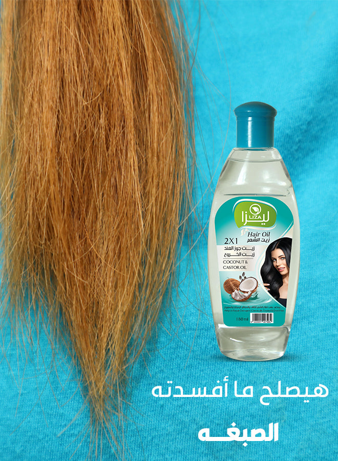 ليزا زيت جوز الهند وزيت الخروع