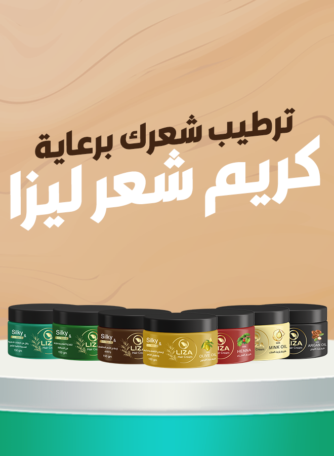 ليزا كريم