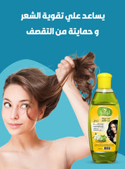 Amla & Jasmine Hair Oil