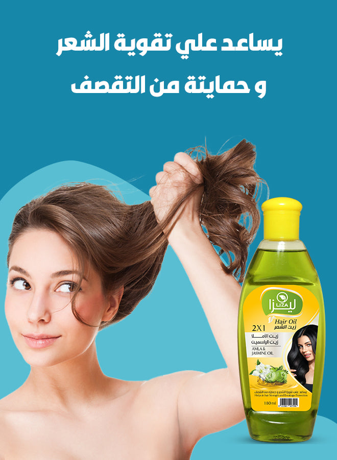 Amla & Jasmine Hair Oil
