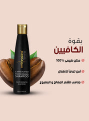 هيرفوجين شامبو 200 مل