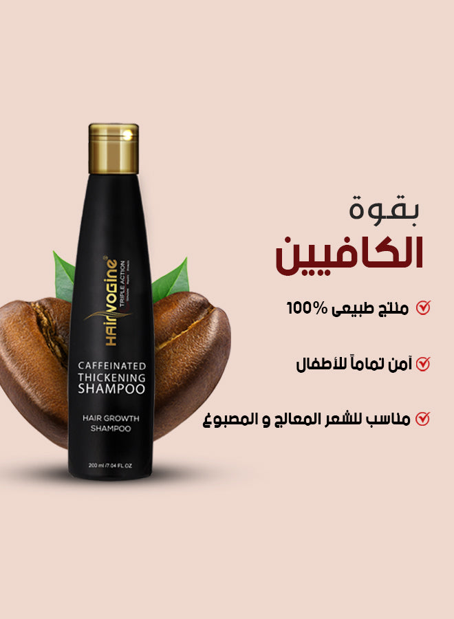 هيرفوجين شامبو 200 مل