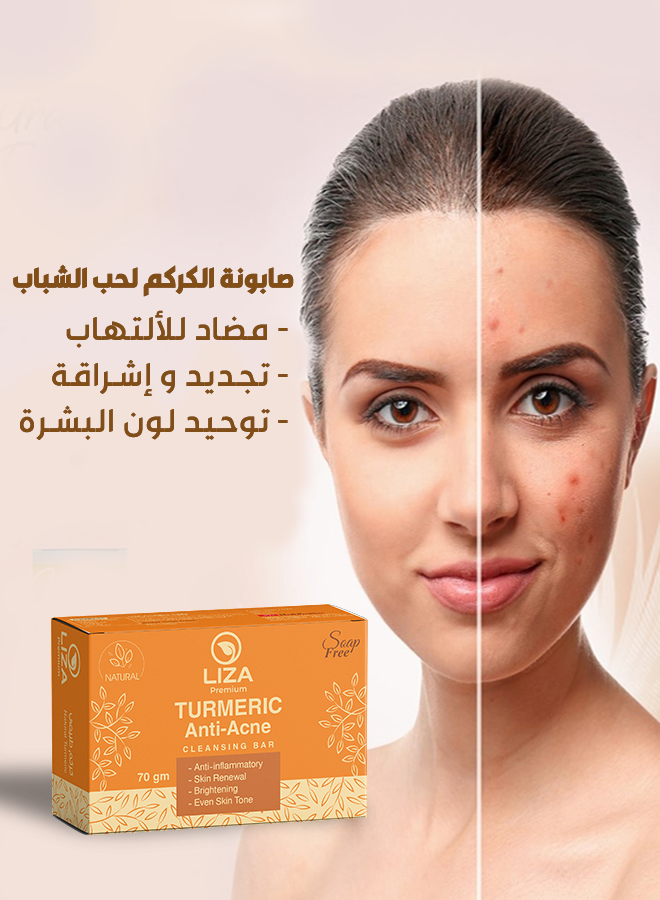 Liza Turmeric Anti-Acne Cleansing Bar 70gm