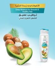 Dry Hair Avocado Shea Liza Premium Shampoo