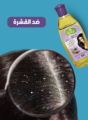 زيت اللافندر وزيت الجوجوبا من ليزا 