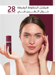 Solantra Anti-Wrinkle Cream - 50 ml