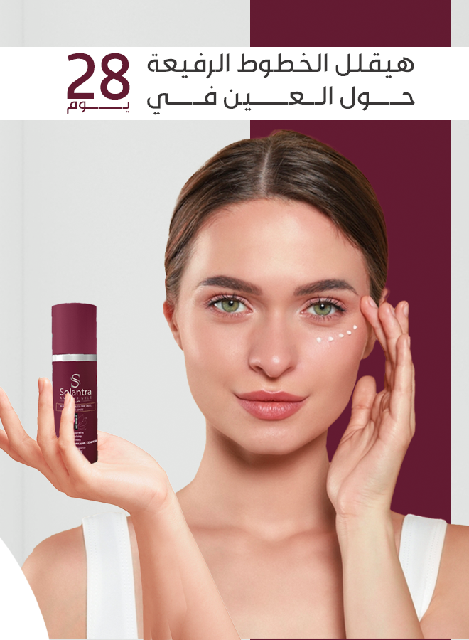 Solantra Anti-Wrinkle Cream - 50 ml