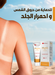 Solantra Sunscreen Lotion SPF 50+ – High Protection Lightweight Sun Defense for Face & Body