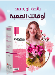 دوشيال غسول نسائى بالورد 250 مل