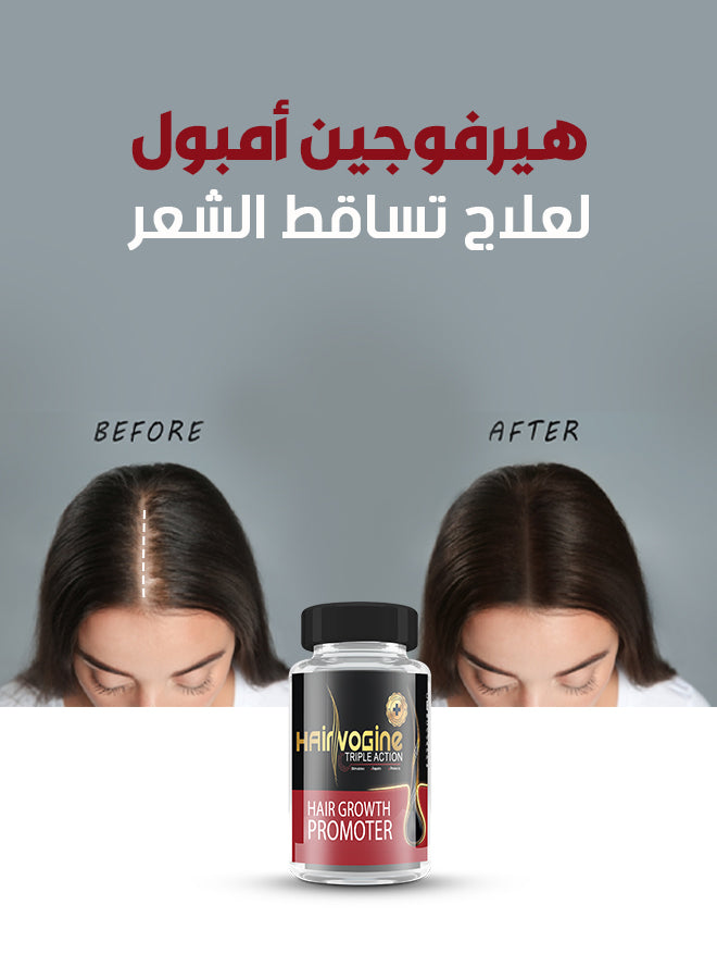 هيرفوجين أمبول (10 امبولات – 10 ملي)