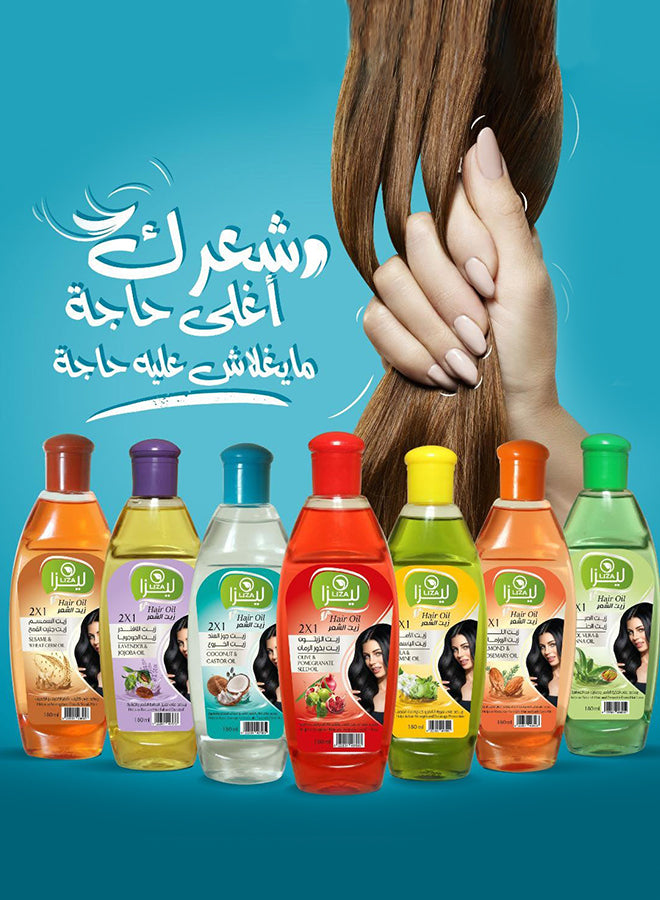 ليزا زيت الزيتون و بذور الرمان