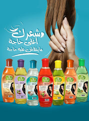 Amla & Jasmine Hair Oil