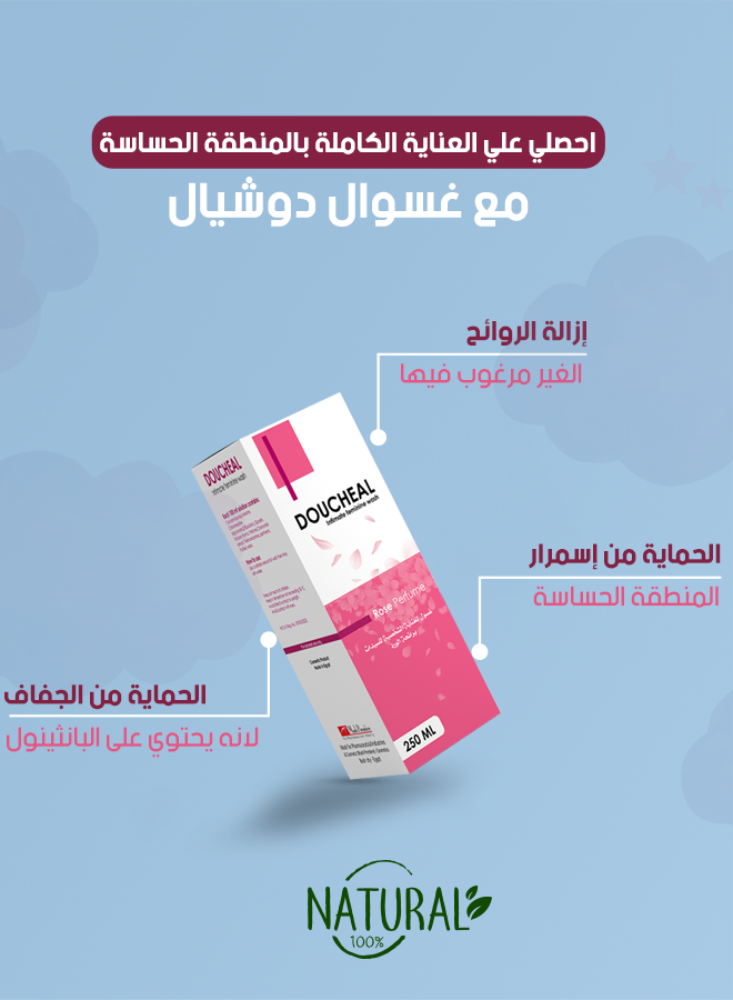 دوشيال غسول نسائى بالورد 250 مل