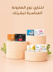 Liza Charcoal Soap