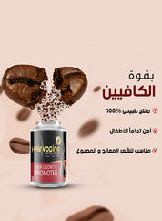 هيرفوجين أمبول (10 امبولات – 10 ملي)
