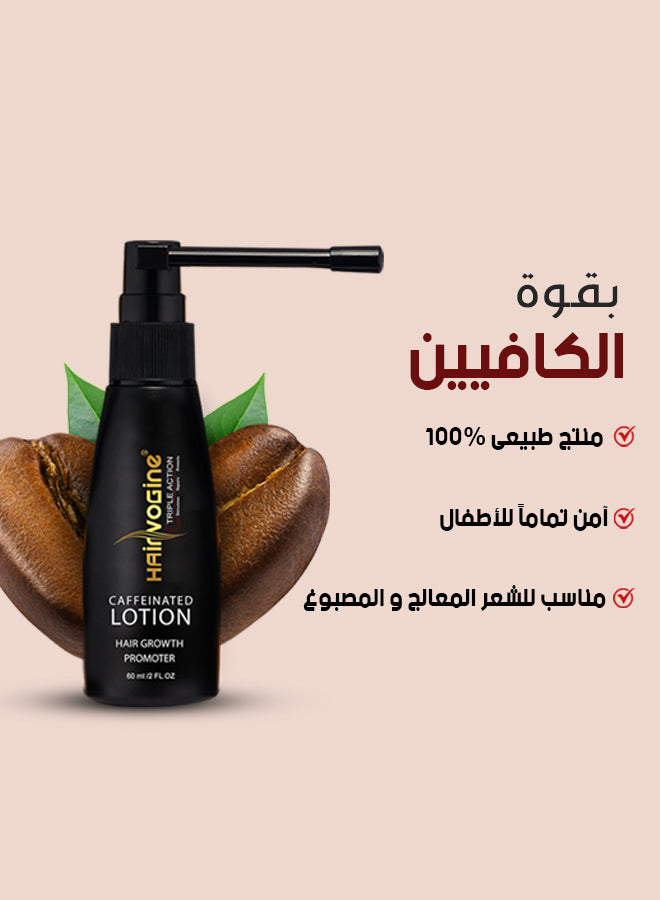 لوشن هيرفوجين 100 مل