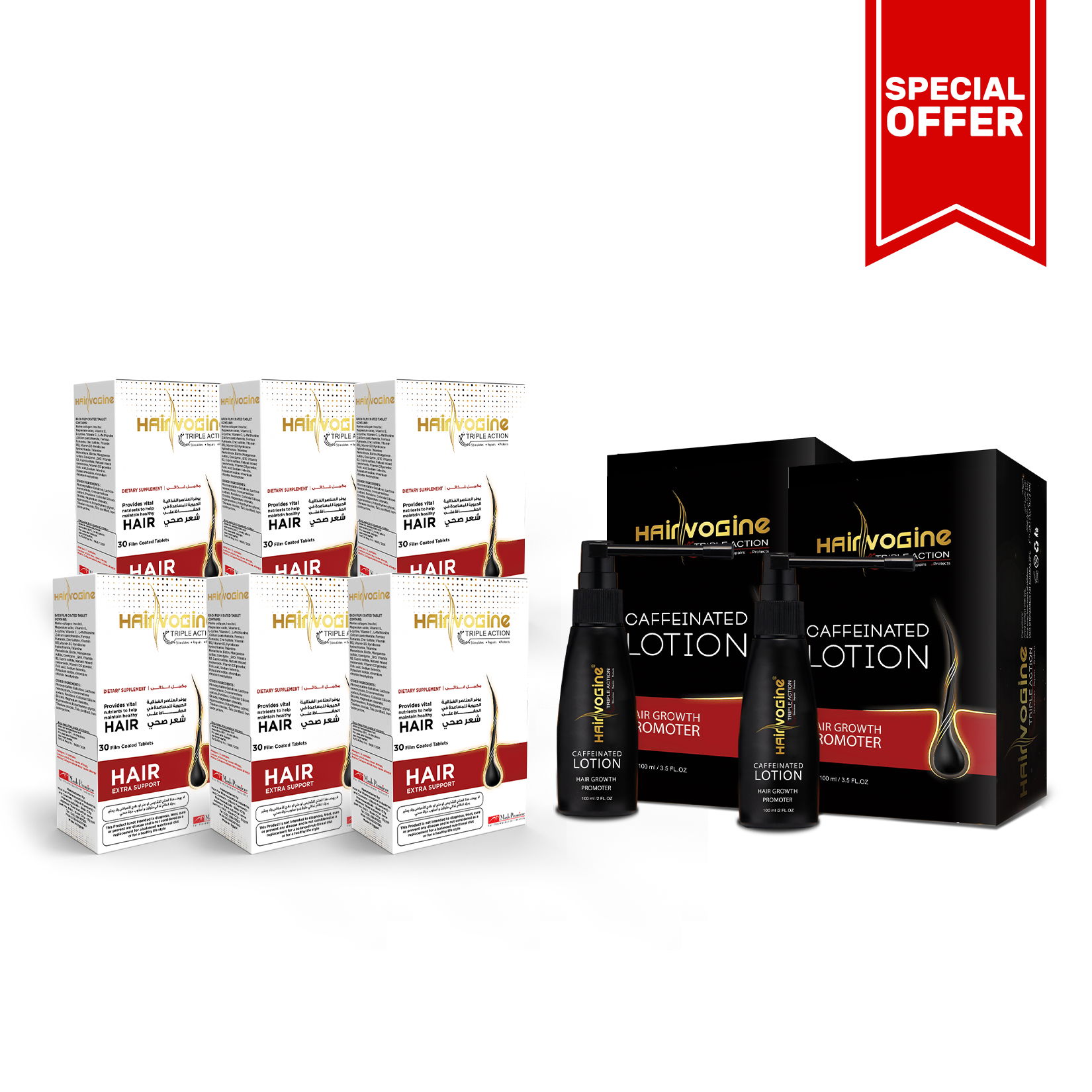 Hairvogine Mega Offer: 180 Tablets & 2 Growth Lotions (Full Treatment)