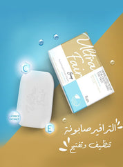 الترافير صابونة تفتيح 75 جم 