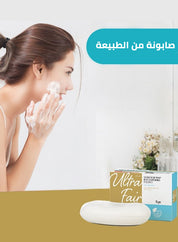 الترافير صابونة تفتيح 75 جم 