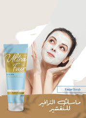 الترافير ماسك تقشير البشرة