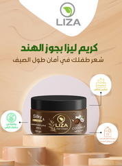 Liza Hair Cream with Coconut Oil 150gm