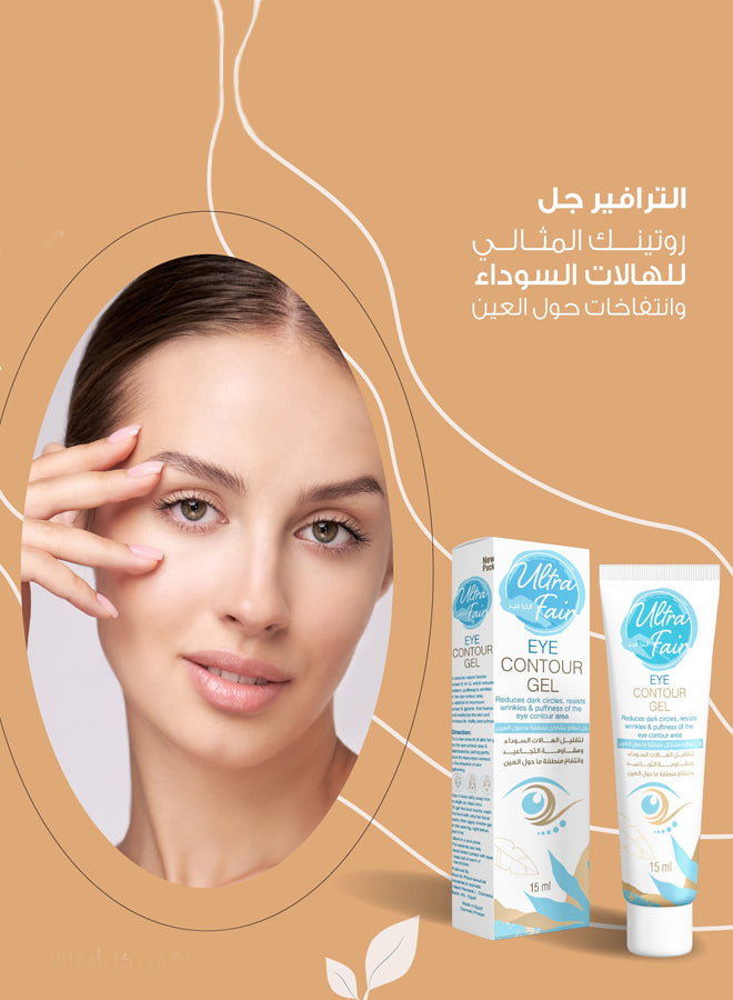 Ultra Fair Eye Contour Gel 15gm – Dark Circle Reduction, Anti-Puffiness & Wrinkle Care