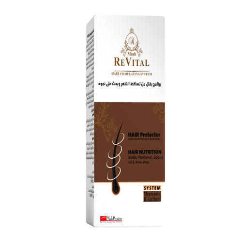 revital-sysytem_c3af04bd-2cf1-456d-a518-74862b33c290.jpg
