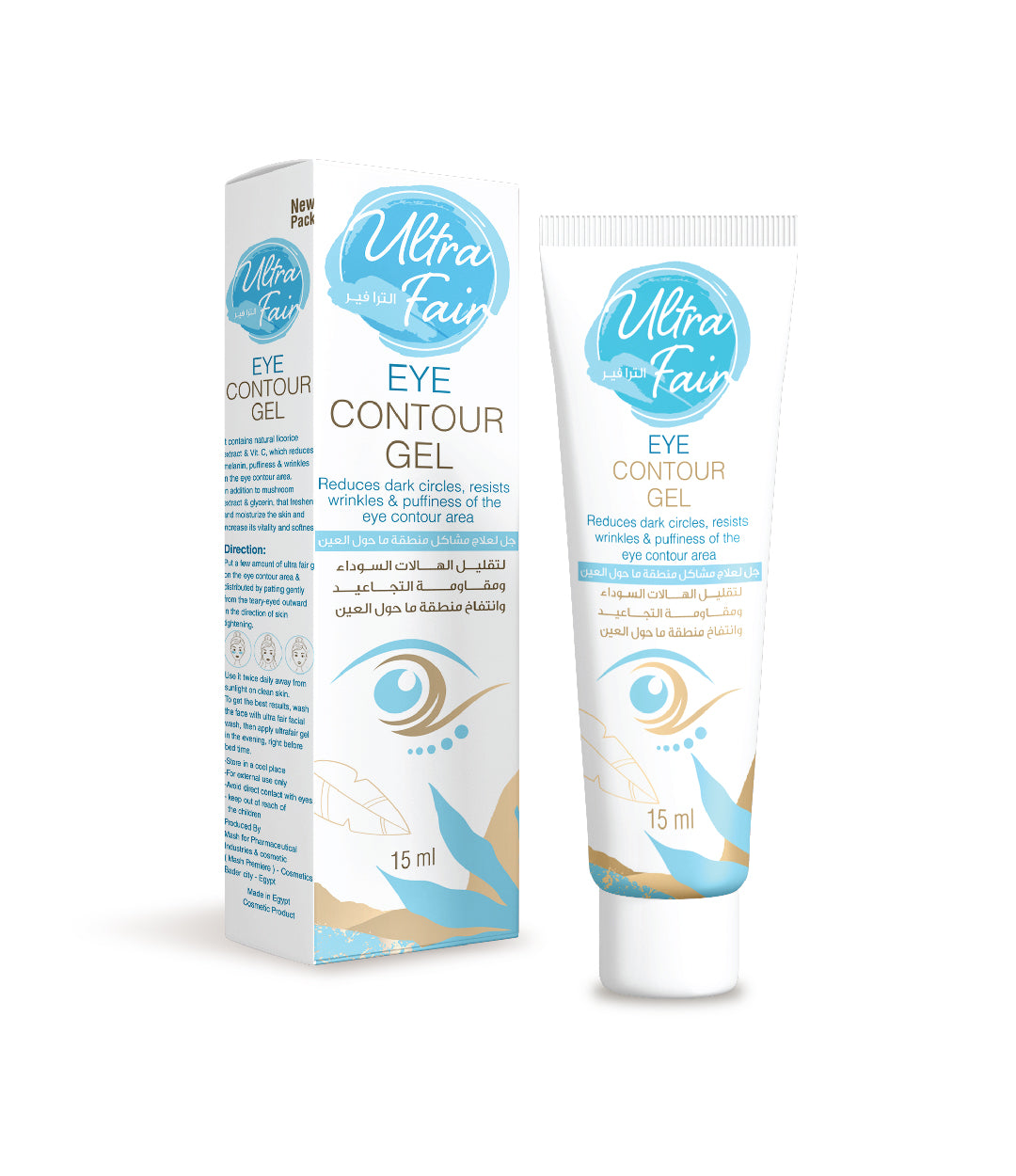 Ultra Fair Eye Contour Gel 15gm – Dark Circle Reduction, Anti-Puffiness & Wrinkle Care