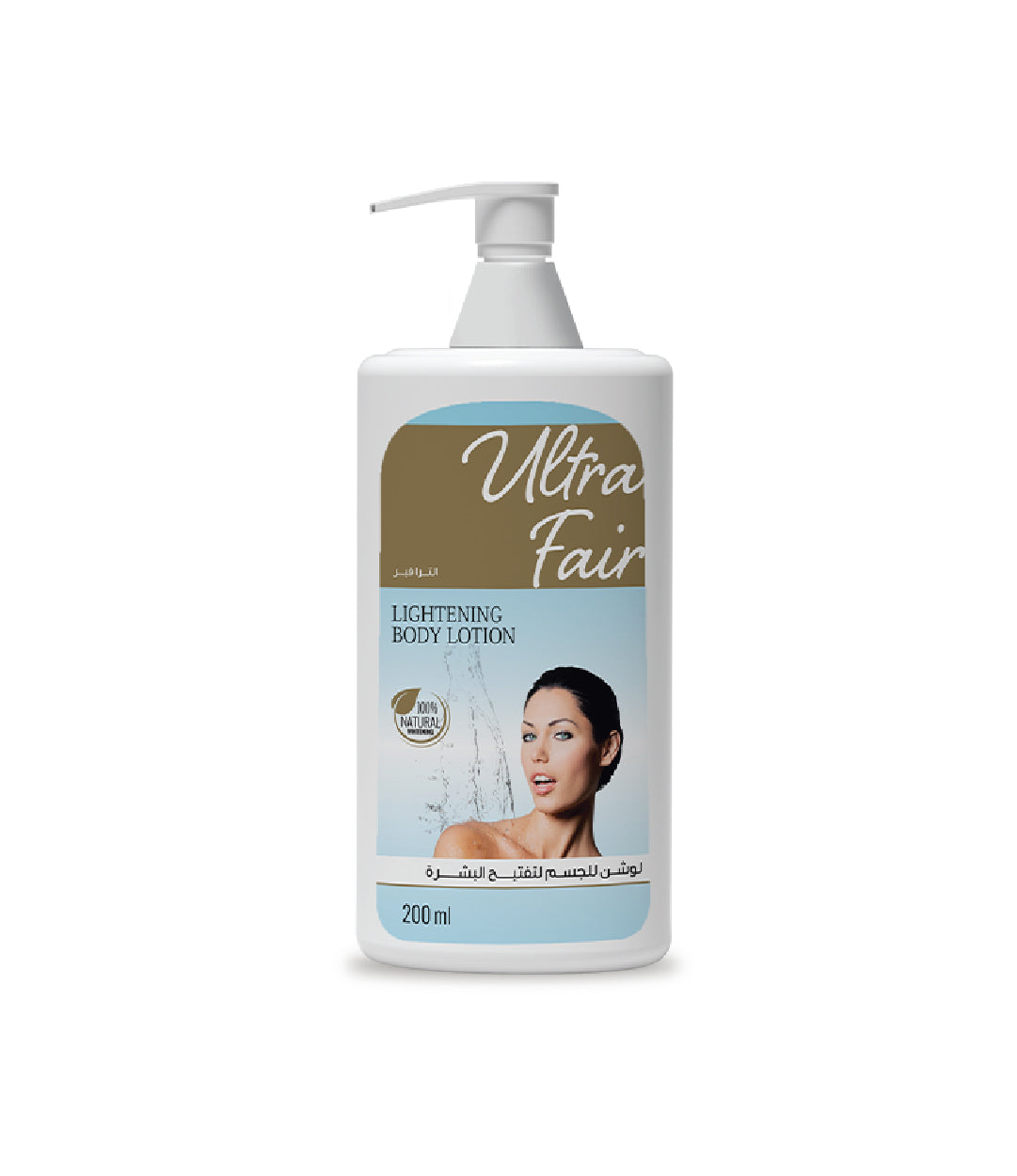 Ultra Fair Body Lotion - 200 gm