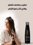 hairvogine conditioner