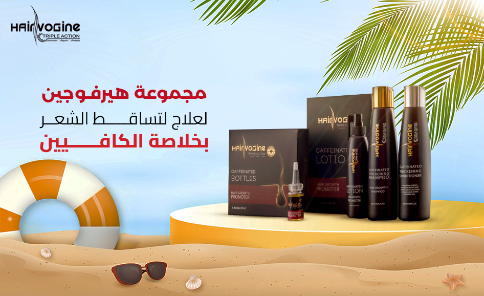 hairvogine (1)