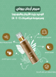 ChatGPT Image 1 أبريل 2026، 11_57_37 م